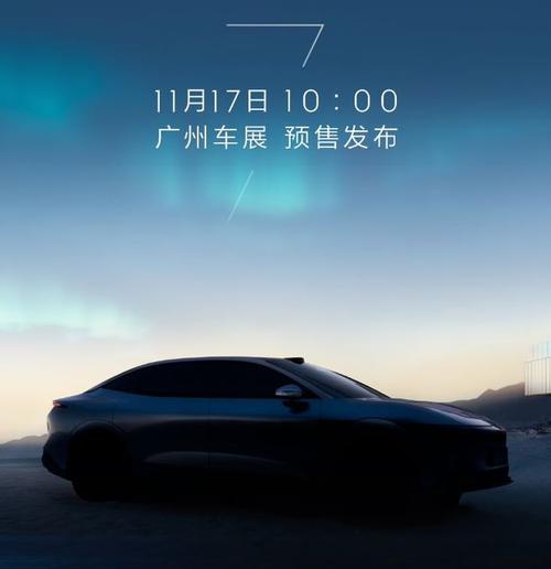 惠州334极氪汽车发布智能汽车全域AI，比亚迪的未来服务提升用户体验